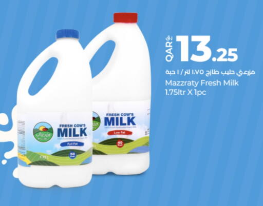 Fresh Milk available at LuLu Hypermarket in Qatar - Doha
