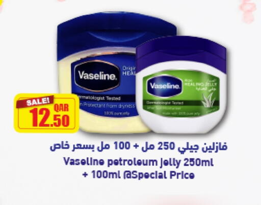 العناية بالوجه والبشرة in أنصار جاليري, قطر Offers - قطر فازلين جلي بترولي available at أنصار جاليري in قطر - الوكرة