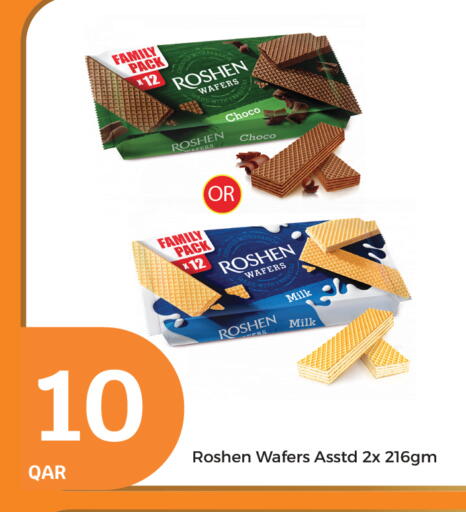 available at City Hypermarket in Qatar - Umm Salal