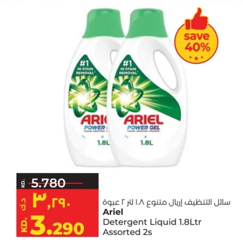 available at Lulu Hypermarket  in Kuwait - Jahra Governorate