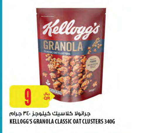 KELLOGGS Oats available at Al Meera in Qatar - Al Shamal