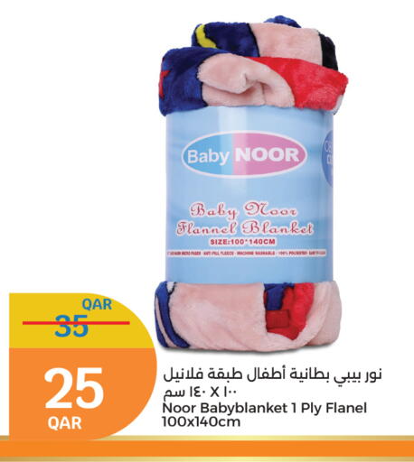 available at City Hypermarket in Qatar - Al-Shahaniya
