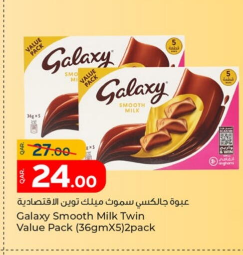available at باريس هايبرماركت in قطر - الشحانية