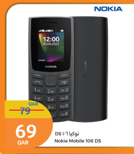 available at سيتي هايبرماركت in قطر - أم صلال