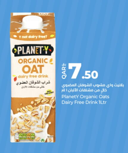 available at لولو هايبرماركت in قطر - الضعاين