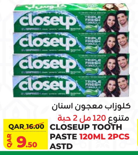 العناية بالأسنان in القطرية للمجمعات الاستهلاكية, قطر Offers - قطر كلوز أب معجون أسنان available at القطرية للمجمعات الاستهلاكية in قطر - الوكرة