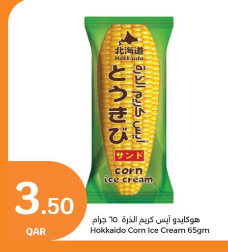 available at City Hypermarket in Qatar - Al Daayen