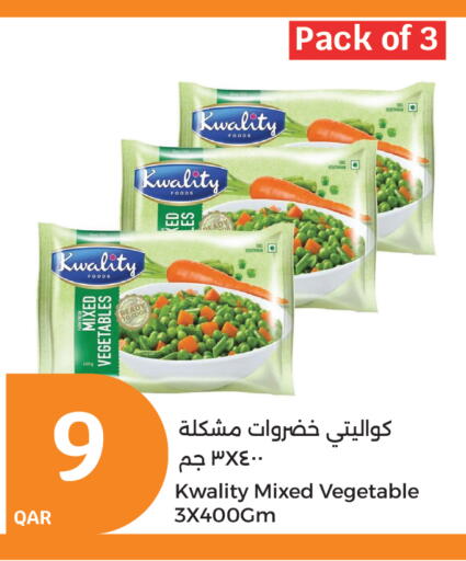 available at سيتي هايبرماركت in قطر - الدوحة
