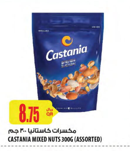available at Al Meera in Qatar - Al Wakra