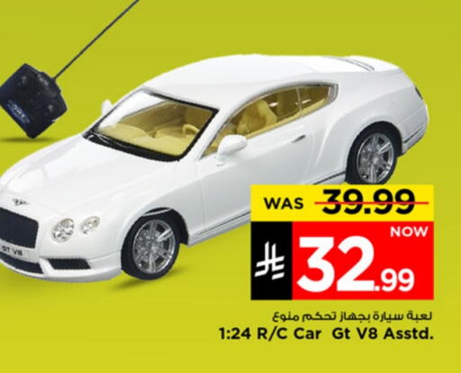 Gifts & Toys in Mark & Save, Saudi Arabia Offers - Saudi Arabia available at Mark & Save in KSA, Saudi Arabia, Saudi - Al Hasa