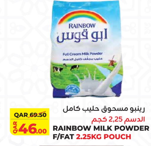 RAINBOW Milk Powder available at Qatar Consumption Complexes  in Qatar - Al Khor
