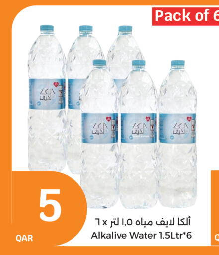 available at City Hypermarket in Qatar - Al Wakra