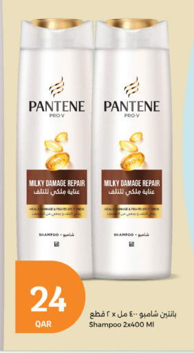 available at سيتي هايبرماركت in قطر - الشحانية