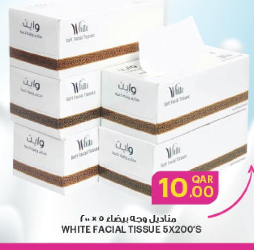 مناديل للوجه in أنصار جاليري, قطر Offers - قطر available at أنصار جاليري in قطر - الوكرة