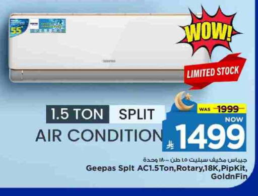 GEEPAS AC available at Mark & Save in KSA, Saudi Arabia, Saudi - Al Hasa