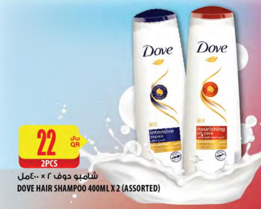 DOVE Shampoo / Conditioner available at Al Meera in Qatar - Al Shamal