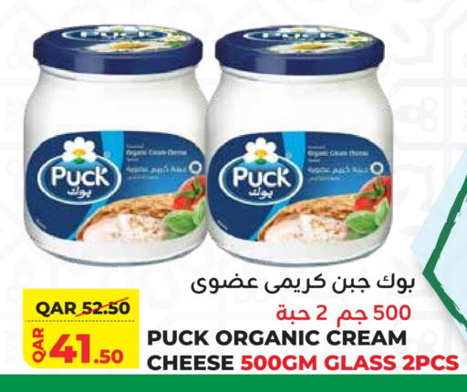 PUCK Cream Cheese available at Qatar Consumption Complexes  in Qatar - Al-Shahaniya
