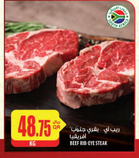 Beef available at Al Meera in Qatar - Doha