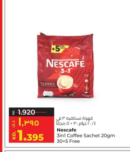 available at Lulu Hypermarket  in Kuwait - Jahra Governorate