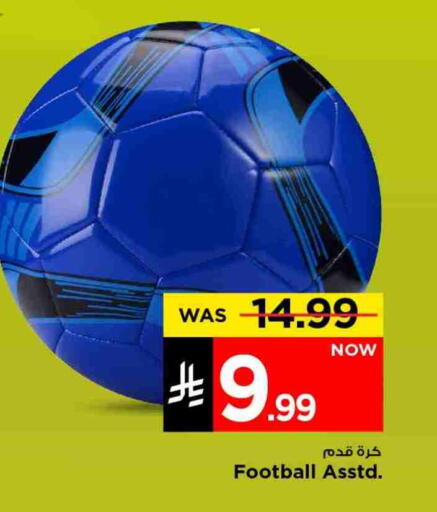 available at مارك & سيف in مملكة العربية السعودية, السعودية, سعودية - الخبر‎