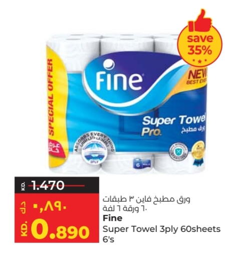 available at Lulu Hypermarket  in Kuwait - Ahmadi Governorate