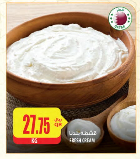 بلدنا available at شركة الميرة للمواد الاستهلاكية in قطر - الشمال
