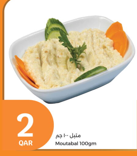available at سيتي هايبرماركت in قطر - الدوحة