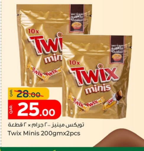 available at Paris Hypermarket in Qatar - Al Wakra