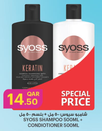 SYOSS Shampoo / Conditioner available at Ansar Gallery in Qatar - Al Shamal