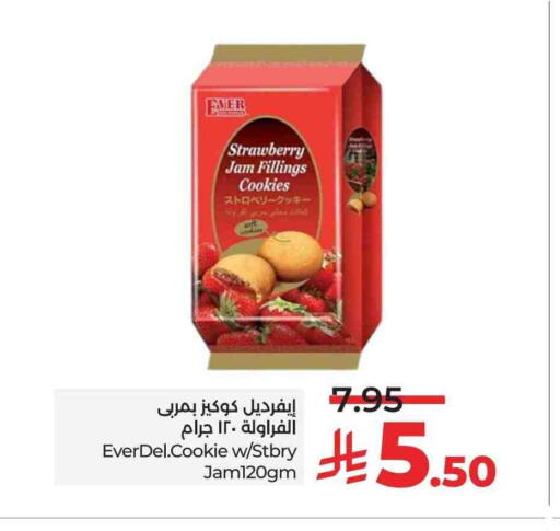 Biscuits in LULU Hypermarket, Saudi Arabia Offers - Saudi Arabia Strawberry available at LULU Hypermarket in KSA, Saudi Arabia, Saudi - Mecca