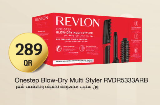 available at City Hypermarket in Qatar - Umm Salal