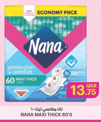 NANA available at Ansar Gallery in Qatar - Al Shamal