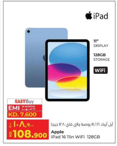 APPLE iPad available at Lulu Hypermarket  in Kuwait - Jahra Governorate