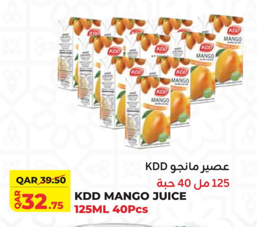 KDD available at Qatar Consumption Complexes  in Qatar - Al Wakra