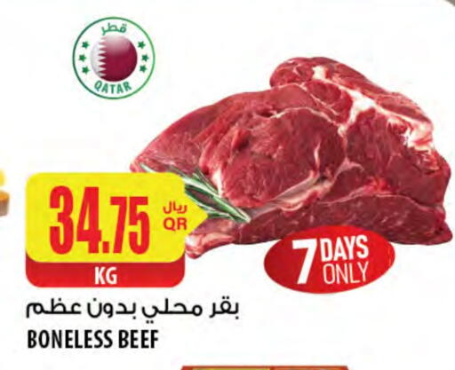 Beef available at Al Meera in Qatar - Doha
