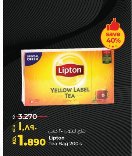 ليبتون أكياس شاي available at لولو هايبر ماركت in الكويت - مدينة الكويت