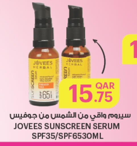 العناية بالوجه والبشرة in أنصار جاليري, قطر Offers - قطر واقي شمس available at أنصار جاليري in قطر - الوكرة