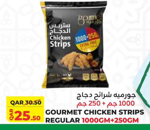 شرائح الدجاج available at القطرية للمجمعات الاستهلاكية in قطر - أم صلال