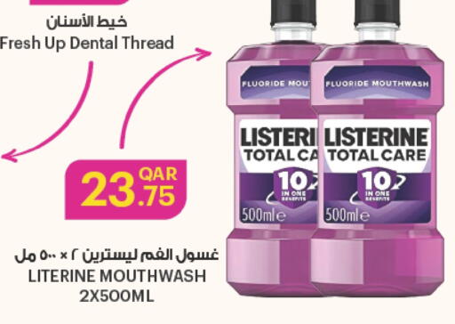 العناية بالأسنان in أنصار جاليري, قطر Offers - قطر ليسترين غسول للفم available at أنصار جاليري in قطر - الوكرة