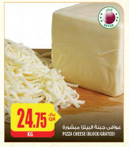 available at شركة الميرة للمواد الاستهلاكية in قطر - الشمال
