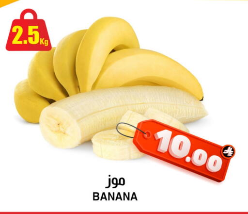 Fresh Fruits in Prime Supermarket, Saudi Arabia Offers - Saudi Arabia Banana available at Prime Supermarket in KSA, Saudi Arabia, Saudi - Khafji