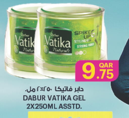 دابر available at أنصار جاليري in قطر - الضعاين