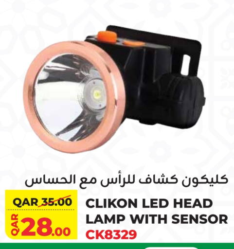 كليكون available at القطرية للمجمعات الاستهلاكية in قطر - الدوحة