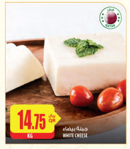 available at شركة الميرة للمواد الاستهلاكية in قطر - الشمال