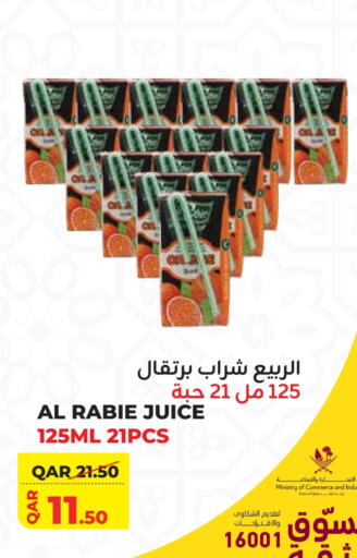 AL RABIE available at Qatar Consumption Complexes  in Qatar - Al Daayen