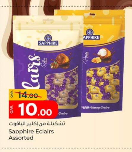 available at باريس هايبرماركت in قطر - الشحانية