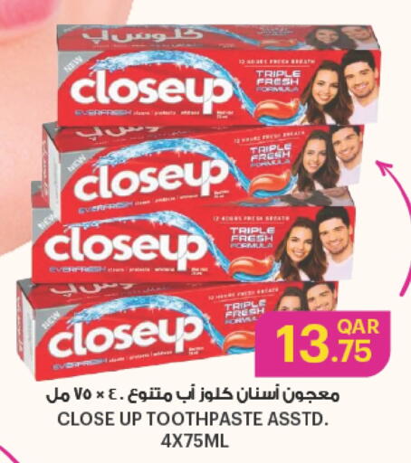 العناية بالأسنان in أنصار جاليري, قطر Offers - قطر كلوز أب معجون أسنان available at أنصار جاليري in قطر - الوكرة