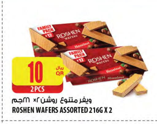 available at Al Meera in Qatar - Umm Salal