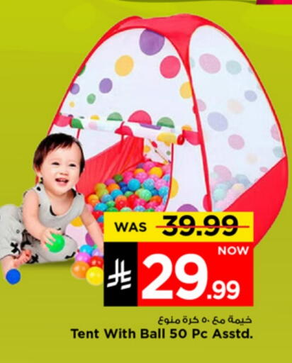 Gifts & Toys in Mark & Save, Saudi Arabia Offers - Saudi Arabia available at Mark & Save in KSA, Saudi Arabia, Saudi - Al Hasa