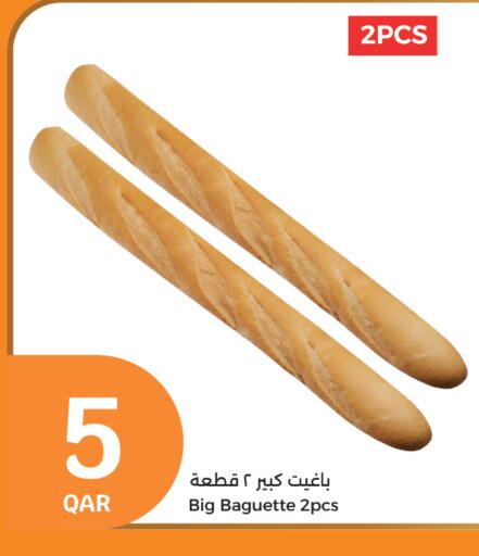 available at سيتي هايبرماركت in قطر - الدوحة